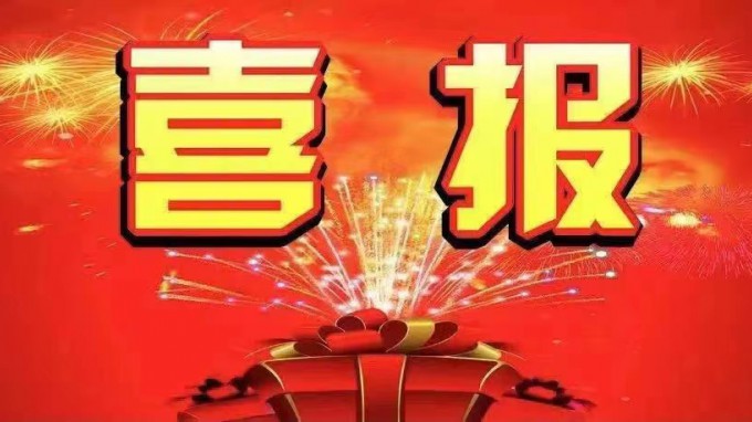 喜報！土木工程院中標甘南州 2021 年五一山社區甘南花園老舊小區改造項目