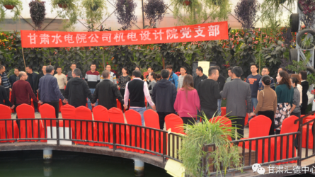 水電設(shè)計院基層黨支部工會聯(lián)合開展以“科學(xué)減壓、<br/>快樂工作、幸福生活”為主題的黨日工會活動<br/>暨團(tuán)體心理輔導(dǎo)活動