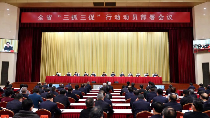 胡昌升在全省“三抓三促”行動動員部署會議上強(qiáng)調(diào)在學(xué)習(xí)上下功夫在執(zhí)行上鉚足勁在效能上見真章 團(tuán)結(jié)奮斗開創(chuàng)中國式現(xiàn)代化甘肅實(shí)踐的嶄新局面?任振鶴主持 莊國泰出席