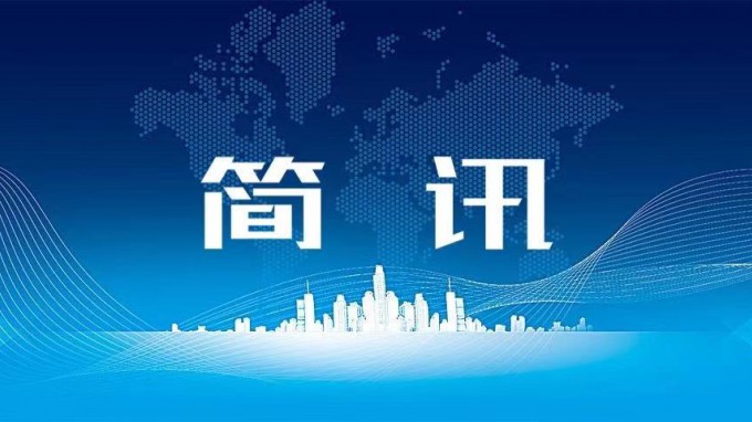 甘肅工程咨詢集團茍海龍、曹慶到西北工程檢測研發(fā)中心督導(dǎo)檢查