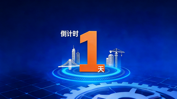 甘肅工程咨詢集團2025年度科學技術與優秀工程評選活動投票通道即將開啟