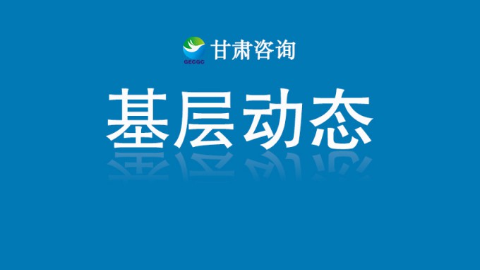 省城鄉規劃院建筑設計作品榮獲“中國最佳城市高品質宜居典范項目”