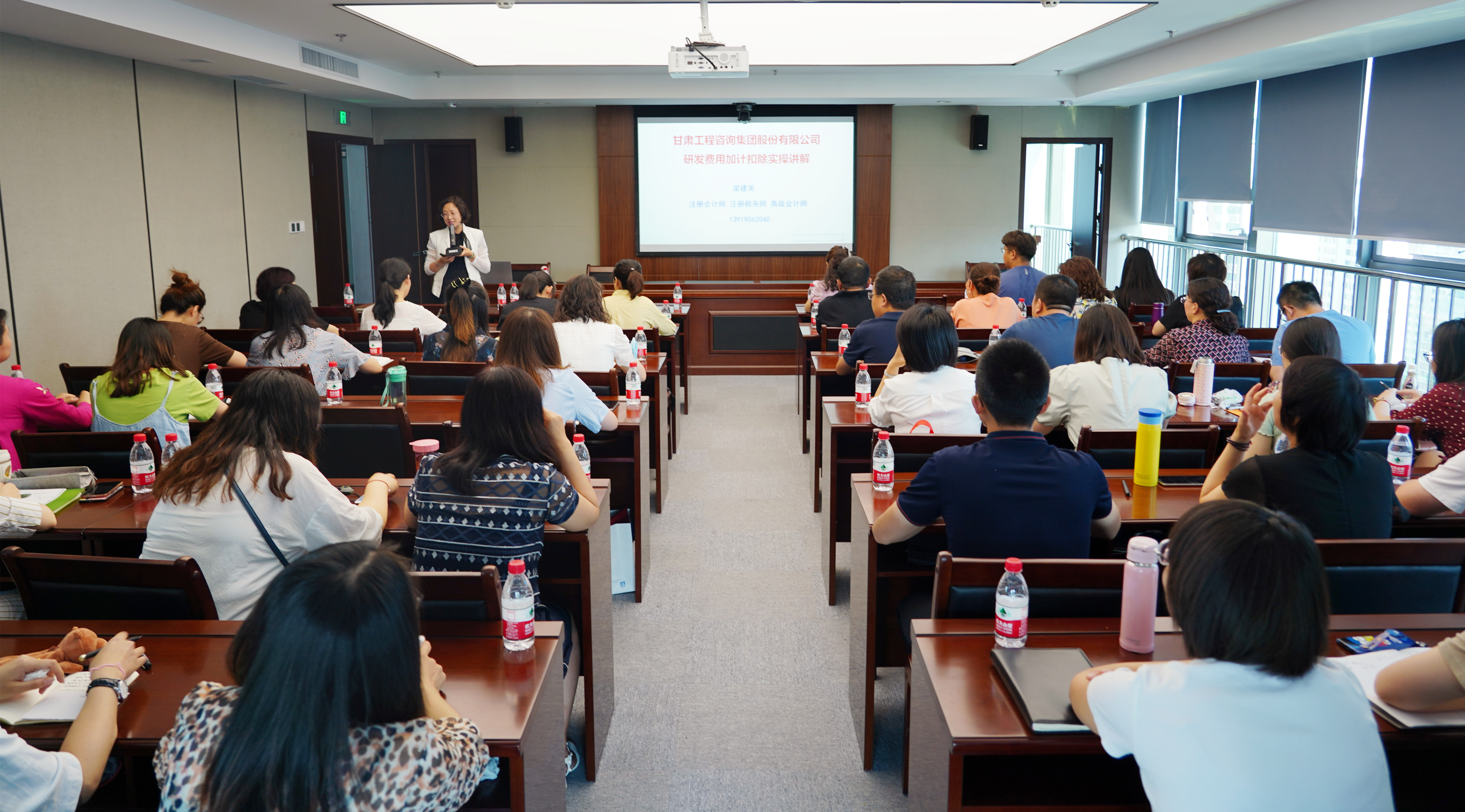 甘肅工程咨詢集團股份有限公司2021年度第一期財務專題培訓如期舉行