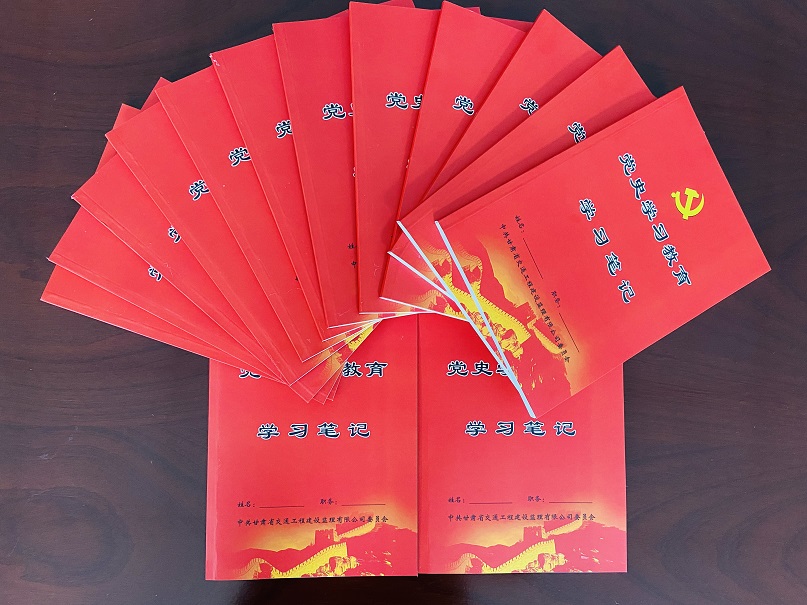 1620642108728033950.jpg 黨史學(xué)習教育筆記.jpg